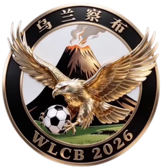 Logo Ulanqab Team